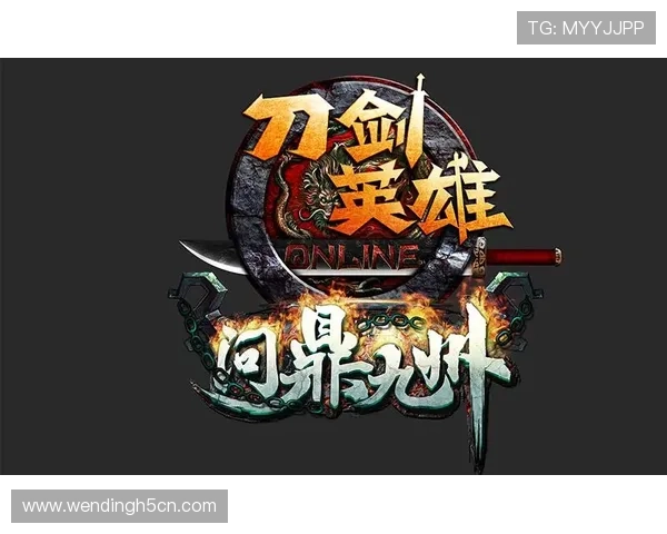 问鼎娱乐h5官网游戏特色介绍及核心玩法详解让玩家深入了解游戏魅力所在