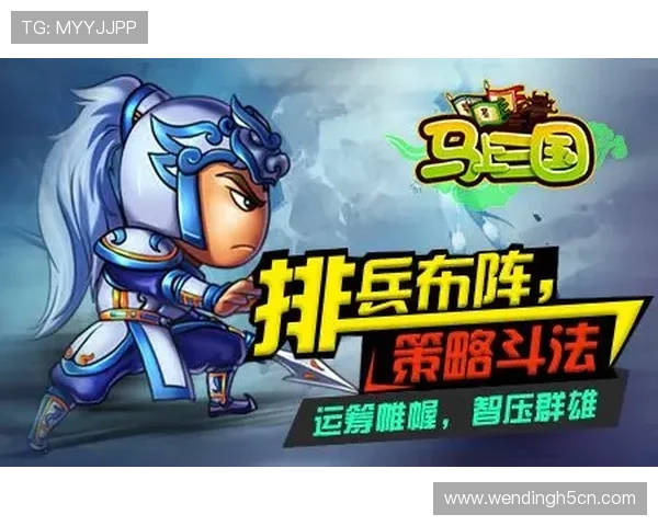 问鼎官方网站下载安装流程详解让新手玩家轻松上手游戏体验全方位攻略