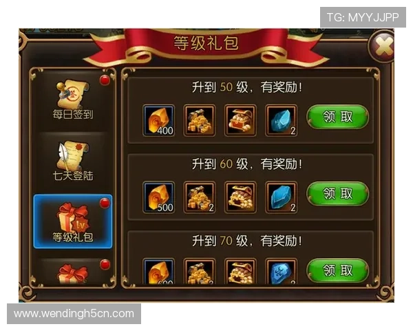 问鼎娱乐app下载官网活动福利丰富，领取礼包与奖励的详细攻略指南
